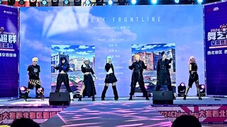 [Do it for i] The champion of China Joy Northwest Division Qualifying Competition is "Do it for i" a