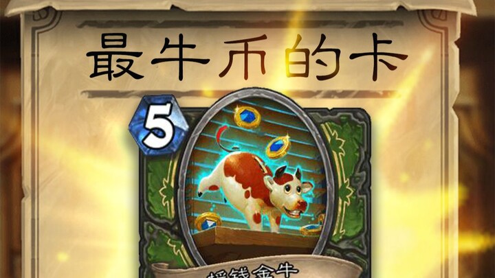 【การ์ดใหม่ทางการ】แค่การ์ดใหม่ออกมาก็ทำเอาทุกคนพังหมดแล้ว