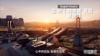 Phệ thôn tinh không tập 24 | Bản đẹp