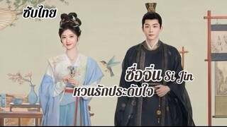 Ep.18