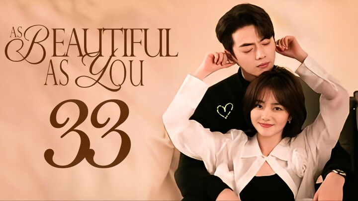 🇨🇳EP33 As Beautiful As You (2024)