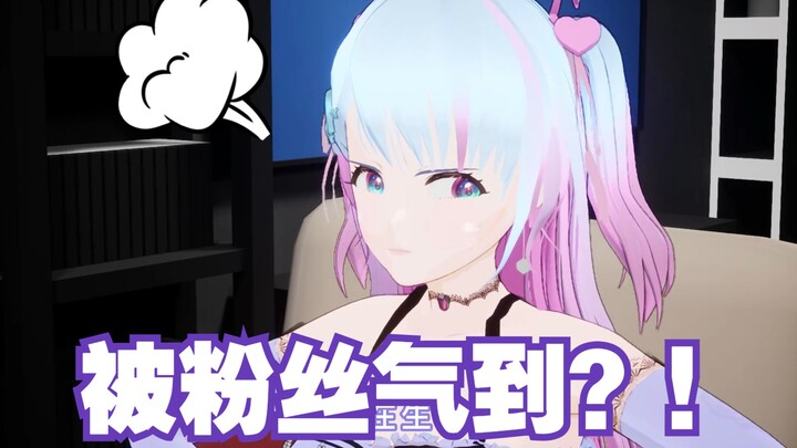 【02】这次粉丝真的触碰到拉塞的底线了！？