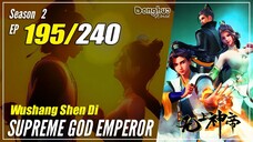 【Wu Shang Shen Di】 S2 EP 195 (259) - Supreme God Emperor | MultiSub 1080P