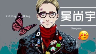 [Killing Stalker AMV] Wu Shangyu, Please lock me in the basement