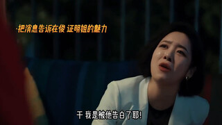 孙明悟告白给我惠廷姐吓一跳   全在俊都傻了哈哈哈哈