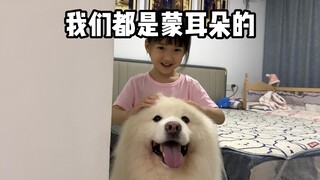 别人蒙眼睛，我们蒙耳朵