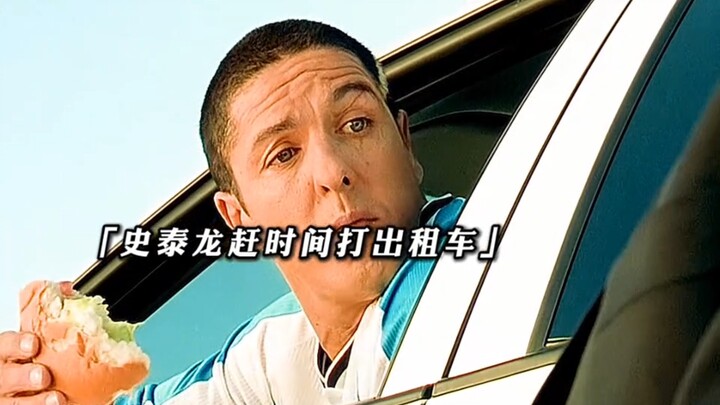 Ra ngoài gọi taxi thì tuyệt đối đừng nói với tài xế là bạn đang vội!