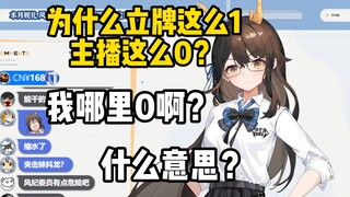 看起来很0的瓜咪却有着这么1的立牌，不敢再说了怕被记名字【礼墨Sumi】