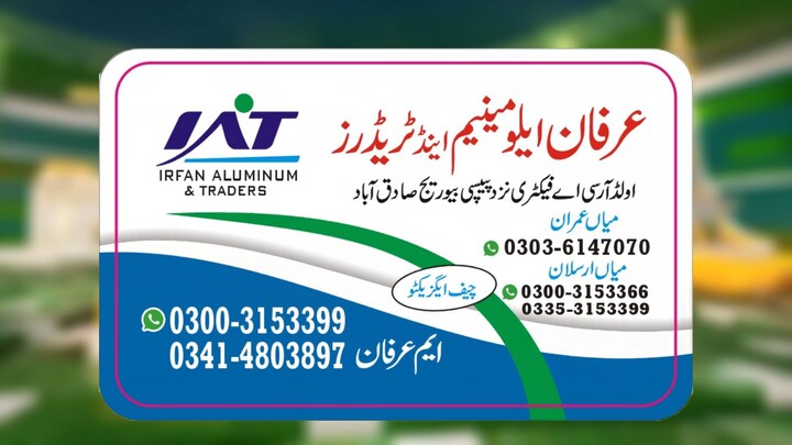 Irfan  aluminum