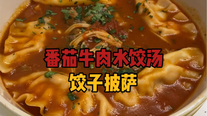 شارك طريقة تحضير زلابية بيتزا لذيذة جدًا، بالإضافة إلى حساء الطماطم مع لحم البقر الدهني البسيط والشه