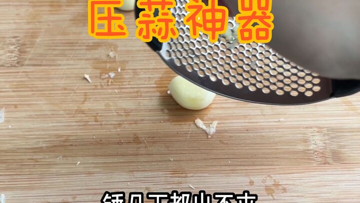 Can garlic paste be produced by gently pressing it?