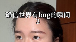 Could the rift in spacetime really open?