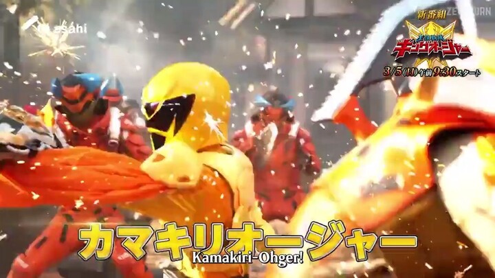 [Fandub] Ohsama Sentai Kingohger Trailer