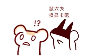 【Rat Candy】Squirrel's Whisper