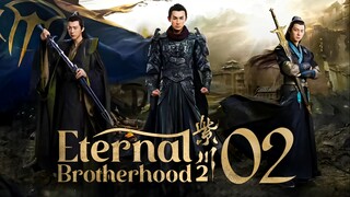 EP2/24 Eternal Brotherhood 2 (2025) [1080p]