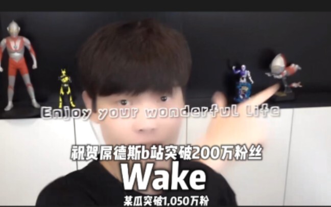 “屌德斯那注定不平凡的一生”