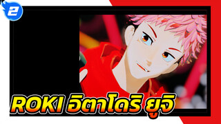 [มหาเวทย์ผนึกมาร/MMD]ROKI
(อิตาโดริ ยูจิ)_2