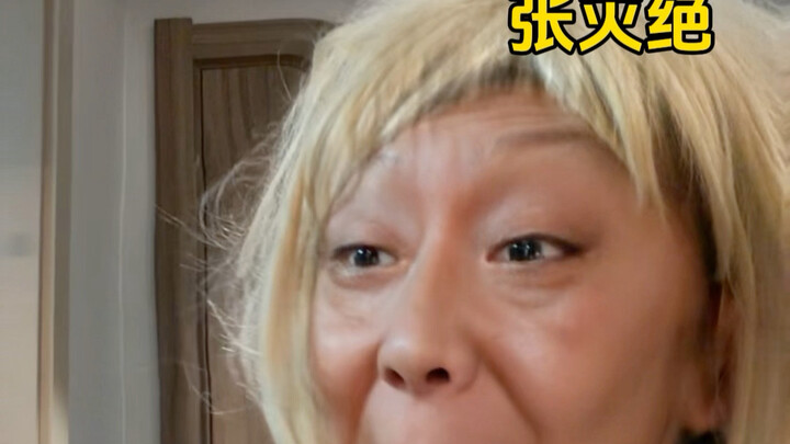 Smiling with a Knife Hidden in His Heart and Masteress Miejue 21