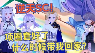 厂长能把我牵回家吗【厂长/吉诺儿kino/唐九夏/卡缇娅】