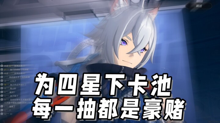 إليك ما يبحث عنه أصدقاؤك الذين يريدون إضافة بطاقات من فئة الأربع نجوم إلى حوض البطاقات