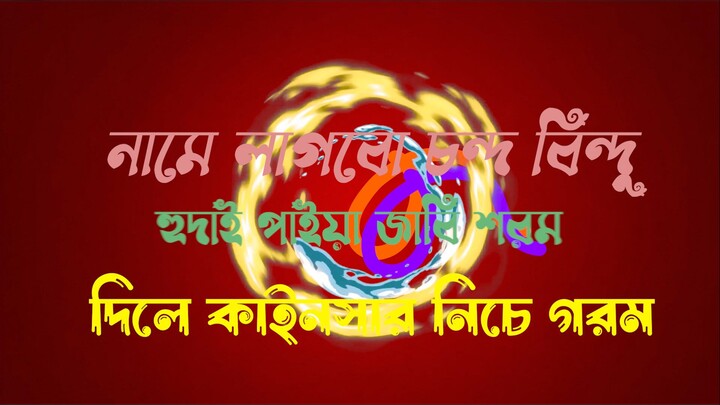 চালা গারী যাত্রাবারী GMC Mizan Bangla Rap Song