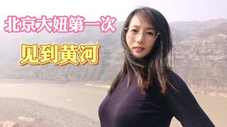 自驾第5天就感觉体力不支了