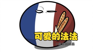 【Bola Polandia】 Fafa yang lucu