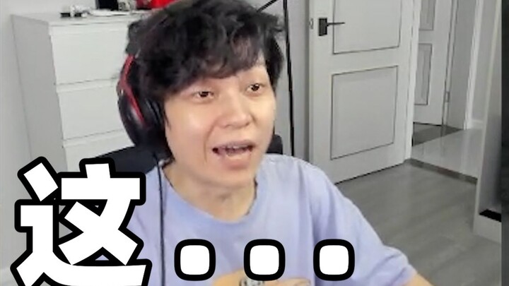这不值得队友的问号？