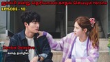 Zombie Detective Kdrama Series | Zombie Movie Story Explained In Tamil | Tamil Voice Over | EPI - 10