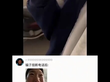 Kẻ lừa đảo sau khi cúp máy: Tôi thực sự không phải người