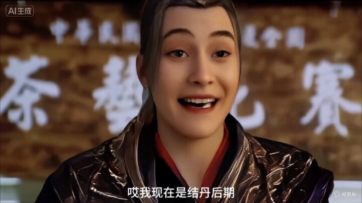 You are in the late Jindan stage, no wonder there is a traffic jam, we are all Yuanying