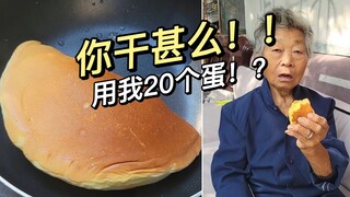 Dibuat hanya dengan gula dan telur, souffle sempurna ini begitu lezat sampai-sampai nenek saya sanga