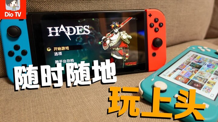 More fun anytime, anywhere! A roundup of 40 Switch games perfect for handheld play.