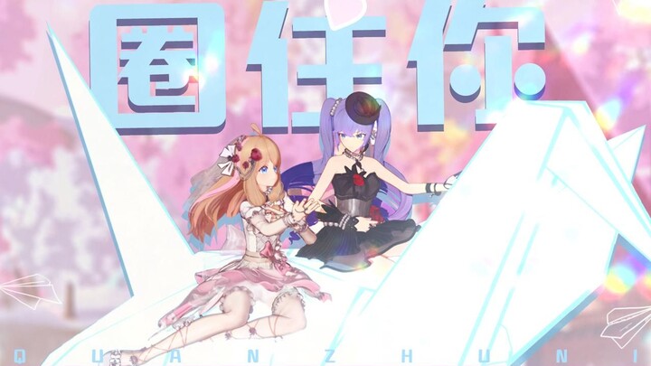 คู่ดูโอ้สุดหวาน 💕 ความหวานเต็มสิบ กับเพลงคู่ “กักใจเธอไว้”