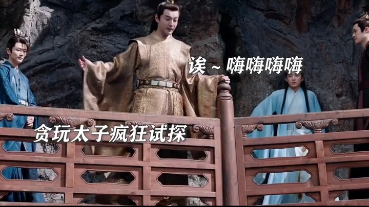 “Sepertinya meski Pangeran Mahkota dan si Anak Kedua yang sakit sembuh, mereka tetap akan ngiler”