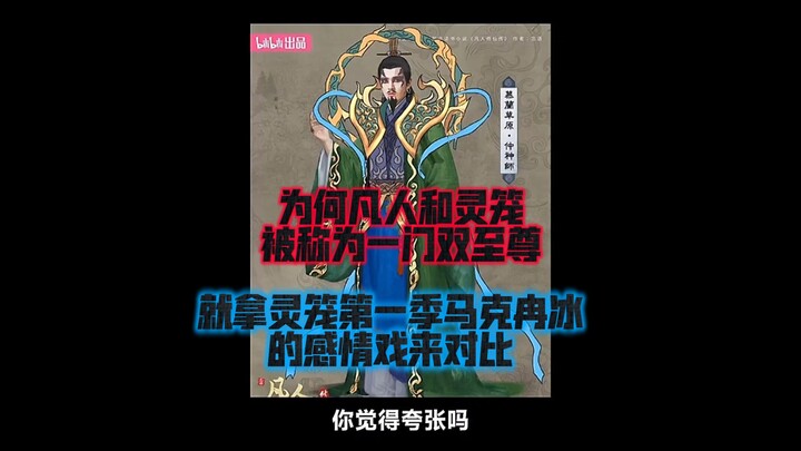 หลังจากดูวิดีโอของ @柏得猫宁 ฉันถึงได้ฉุกคิดขึ้นมาว่า อะไรกันแน่ที่เรียกว่า “เสื้อผ้า-หน้า-ผม-ฉาก” แบบแท