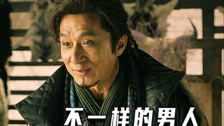 不一样的男人（高分片）