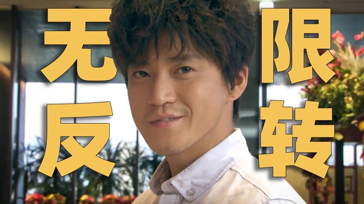 Can you believe it? In just 6 minutes, the story twists and turns 12 times! Doctor Air in "Wonderful