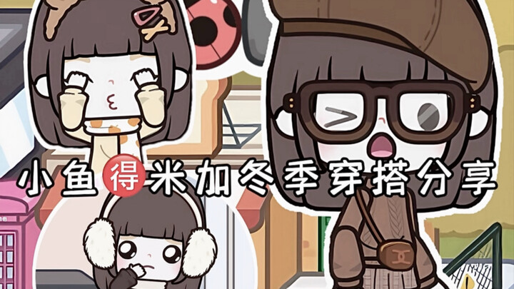 A share of stylish and warm winter outfits~