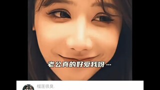 《整容是你的谎言》