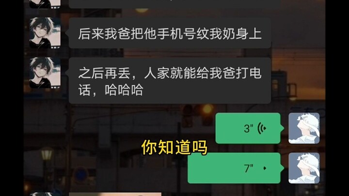 กลับยังไม่รู้ด้วยซ้ำว่าเรื่องมันร้ายแรงขนาดไหน