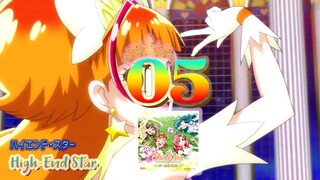 ハイエンド・スター | High-End Star