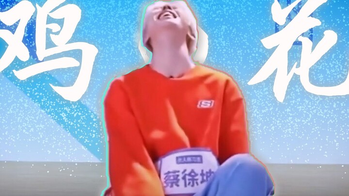 ⚡Vốn dĩ rất thích Hoa Mùa Đông⚡