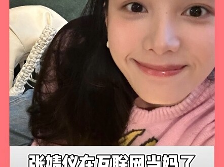 The princess became an internet “godmother” at the bloom of her youth—such a unique mom‑type idol! #