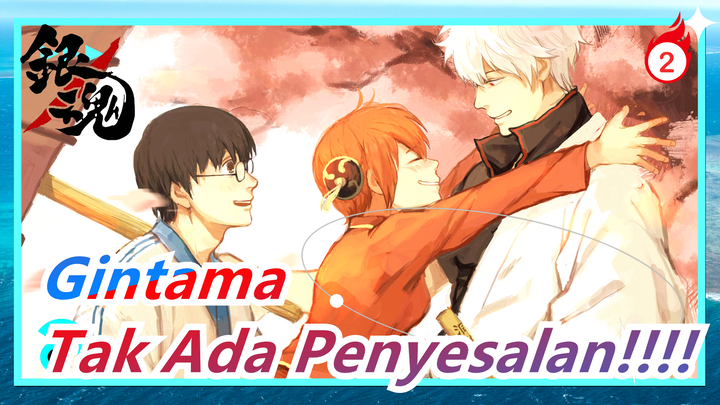 Gintama|[Beat-Sync/Epik/Mashup80EP/1kaliSajaNikmati] Epik!TakAdaSesalSukaGintamaDiHidupIni!_2