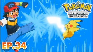 Pokemon Diamond And Pearl - Episode 34 [Takarir Indonesia]