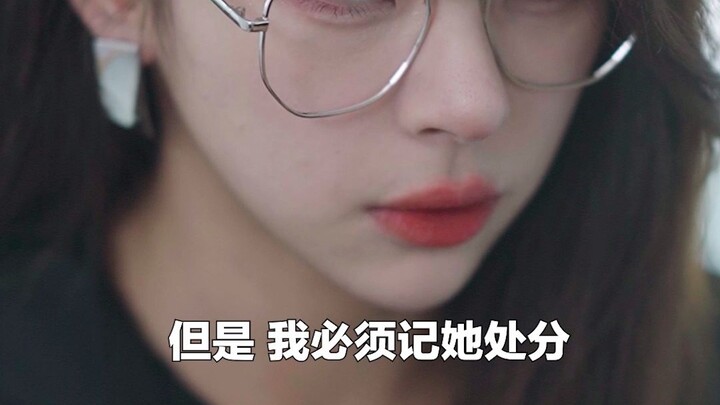【Tuan Xiao Qin telah datang】Mengawasi Anda adalah tugas saya, melindungi Anda juga