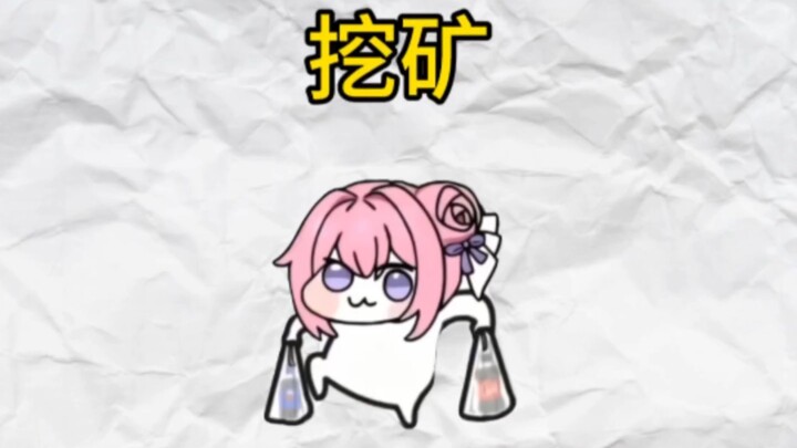 “Đào coin” là gì?