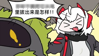 "New Pigeon vs. New Doctor" Episode 5 Why! W!! Why!! [Ark Fan Comic]