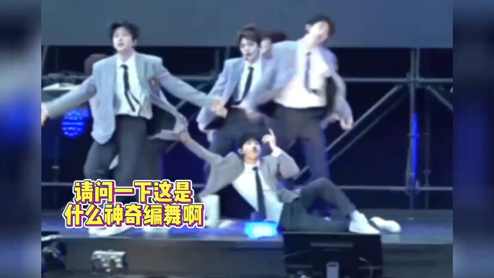 May I ask, what kind of amazing choreography is this?